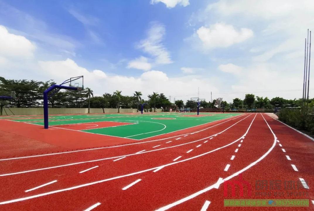 长春塑胶跑道